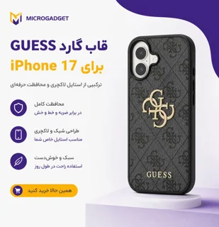 قاب موبایل مدل GUESS