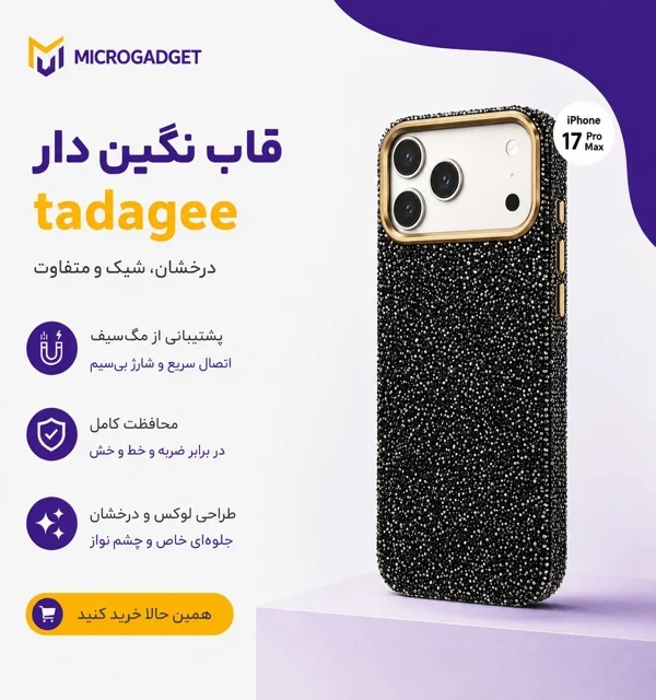 کاور آیفون 17