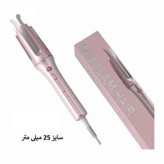 قیمت شیگلم صورتی