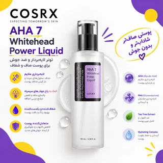 قیمت تونر کوزارکس مدل لایه بردار حجم 100 میلی لیتر