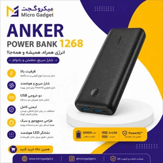 قیمت پاوربانک 20000 میلی آمپر انکر مدل 1268