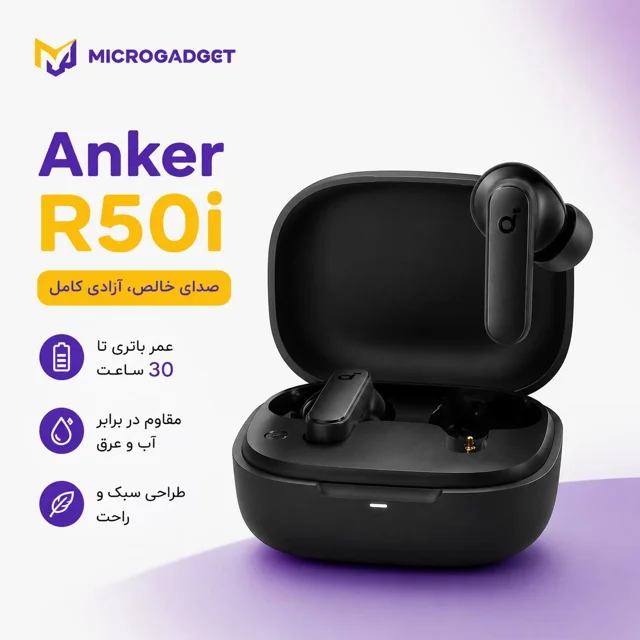 عکس ایرپاد انکر r50i