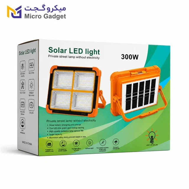 قیمت پروژکتور خورشیدی 300وات solar led light