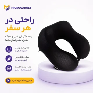 بالشت گردنی طبی گرین لاین مدل memory foam